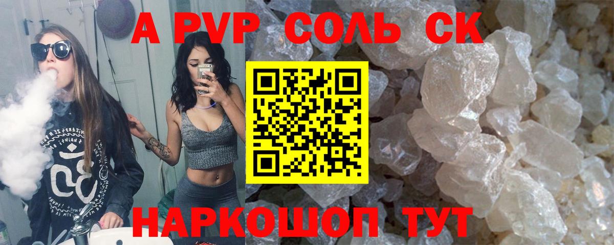 Alfa_PVP СК КРИС Орехово-Зуево