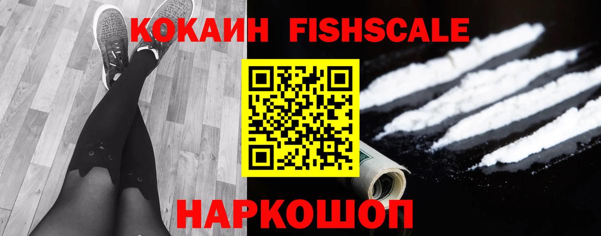Cocaine Columbia  Вход с VPN  как найти закладки  Орехово-Зуево  COCAIN 