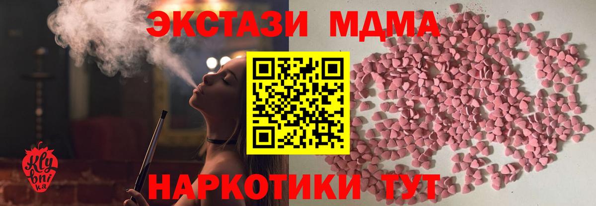 Орехово-Зуево    как зайти  Вход с VPN  Ecstasy XTC  Экстази 