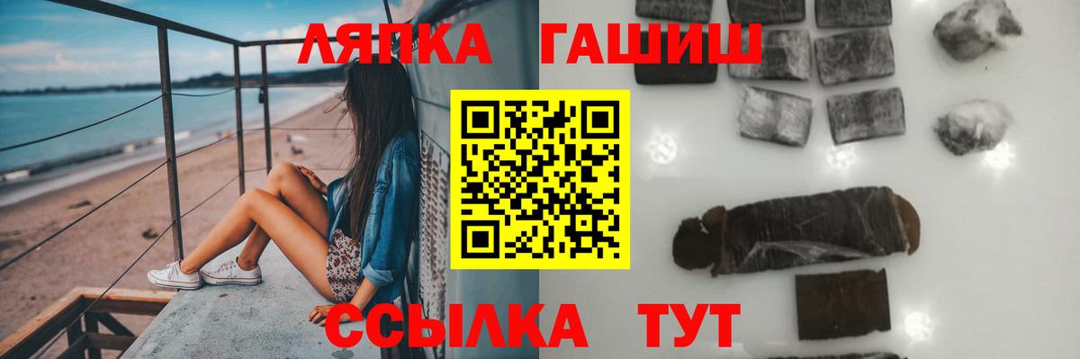 ГАШИШ гашик Орехово-Зуево