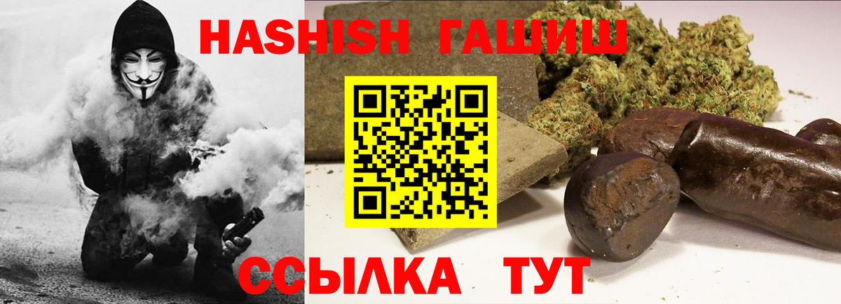 Орехово-Зуево  ГАШ  ГАШ Cannabis  Вход с VPN  ГАШИШ убойный 