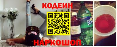 альфа пвп VHQ Славгород