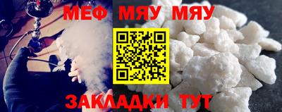 альфа пвп VHQ Славгород