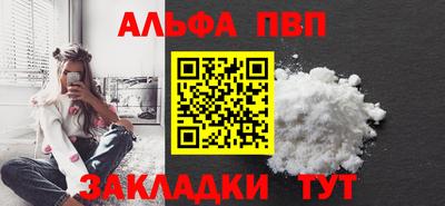 мяу мяу кристалл Сланцы