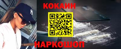 синтетический гашиш Славянск-на-Кубани