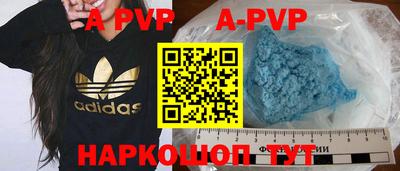 мяу мяу кристалл Сланцы