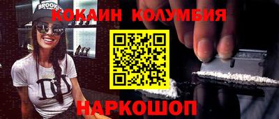 синтетический гашиш Славянск-на-Кубани