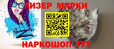 альфа пвп VHQ Славгород
