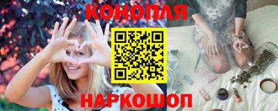 мяу мяу кристалл Сланцы