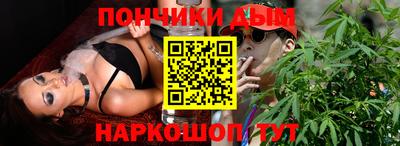 синтетический гашиш Славянск-на-Кубани