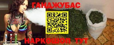 мяу мяу кристалл Сланцы