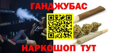 синтетический гашиш Славянск-на-Кубани
