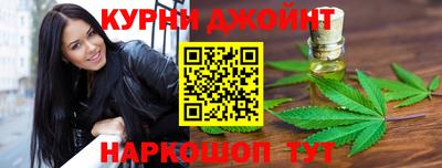 синтетический гашиш Славянск-на-Кубани