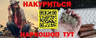 мяу мяу кристалл Сланцы