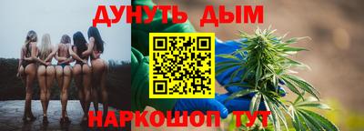 мяу мяу кристалл Сланцы