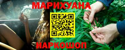 синтетический гашиш Славянск-на-Кубани