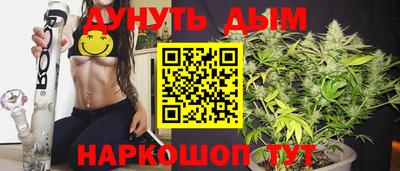 синтетический гашиш Славянск-на-Кубани