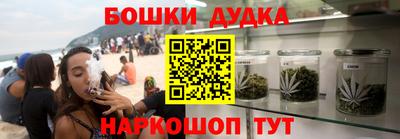 мяу мяу кристалл Сланцы