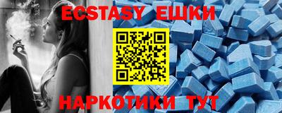 синтетический гашиш Славянск-на-Кубани