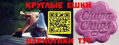 альфа пвп VHQ Славгород