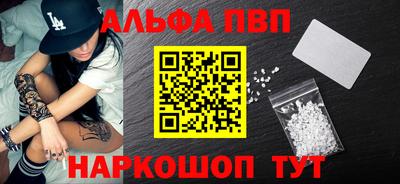 синтетический гашиш Славянск-на-Кубани