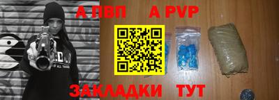 синтетический гашиш Славянск-на-Кубани