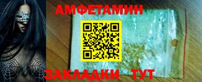 синтетический гашиш Славянск-на-Кубани
