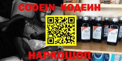 мяу мяу кристалл Сланцы