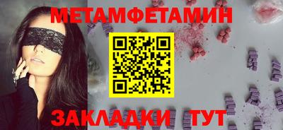 синтетический гашиш Славянск-на-Кубани