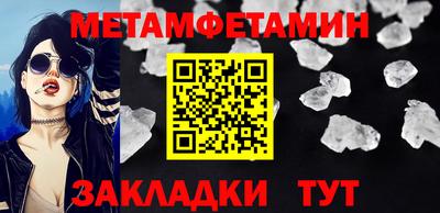 синтетический гашиш Славянск-на-Кубани