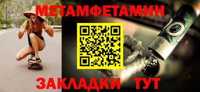 альфа пвп VHQ Славгород