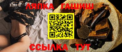 мяу мяу кристалл Сланцы
