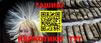 альфа пвп VHQ Славгород