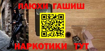 мяу мяу кристалл Сланцы