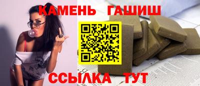 мяу мяу кристалл Сланцы