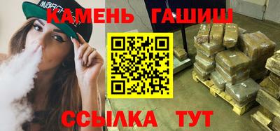 альфа пвп VHQ Славгород