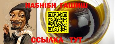 мяу мяу кристалл Сланцы