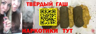 альфа пвп VHQ Славгород