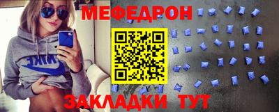 альфа пвп VHQ Славгород