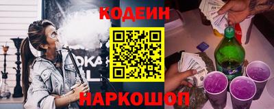 альфа пвп VHQ Славгород