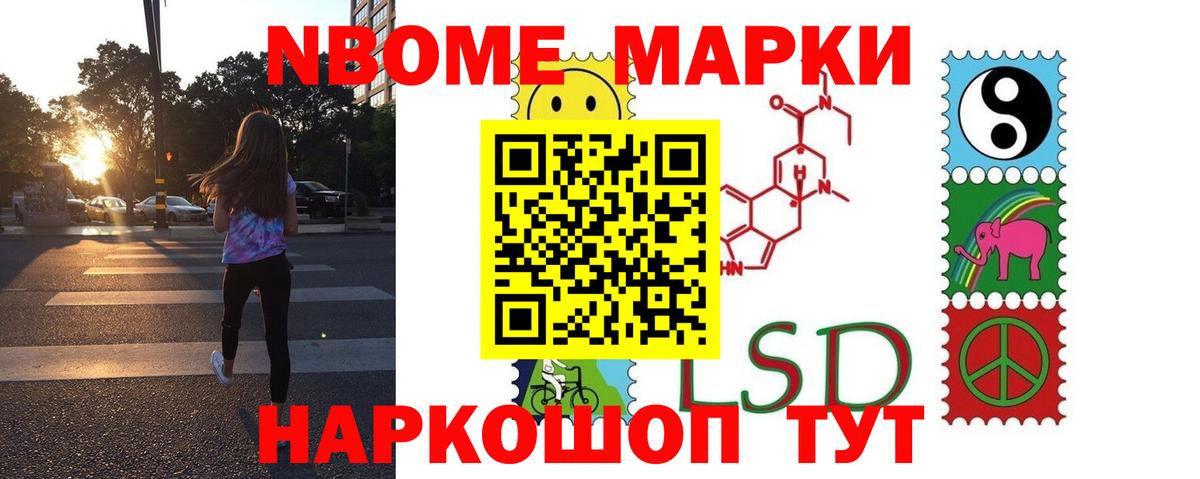 A-PVP Орехово-Зуево