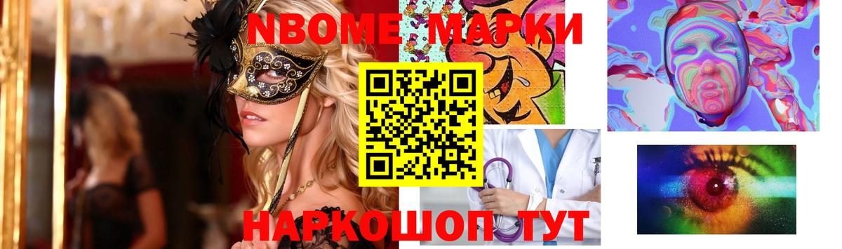 Орехово-Зуево  Лсд 25 экстази ecstasy  Вход с VPN  мега зеркало  ЛСД экстази ecstasy 