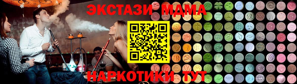 MDMA VHQ  MDMA молли  МДМА  Орехово-Зуево  Вход с VPN 