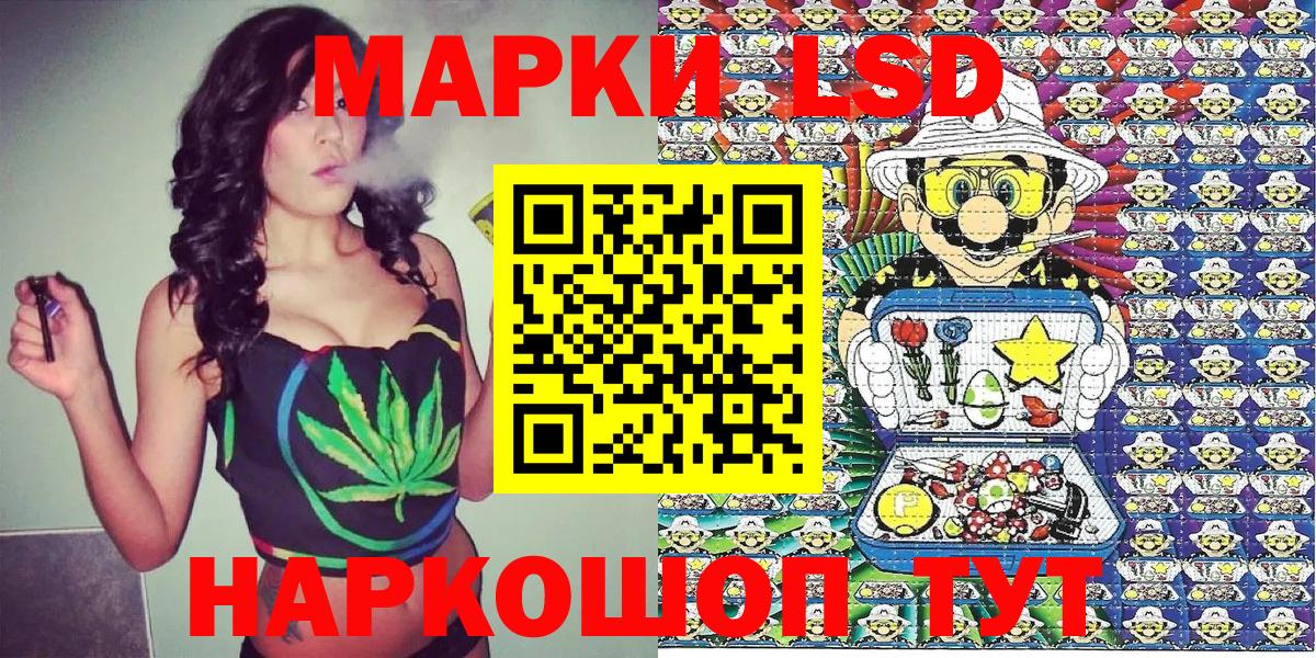 Марки NBOMe 1500мкг  Марки NBOMe 1500мкг  Вход с VPN  Марки 25I-NBOMe  Орехово-Зуево 