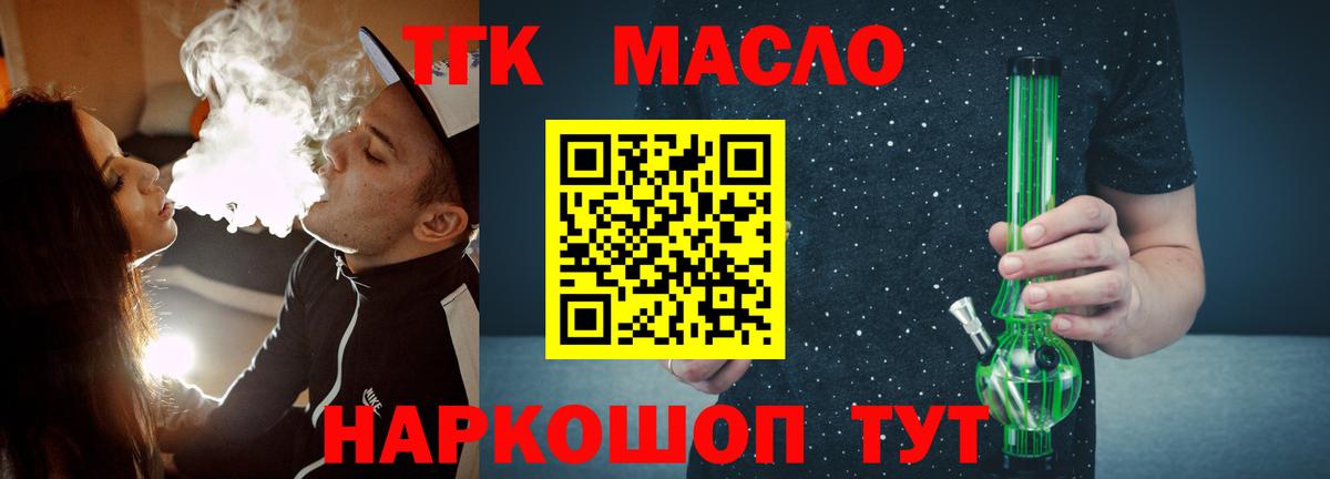 МАРИХУАНА  Меф МЯУ МЯУ  МЕТАДОН  Орехово-Зуево  Меф кристаллы  ГАШ  Вход с VPN  Купить  COCAIN  Экстази 