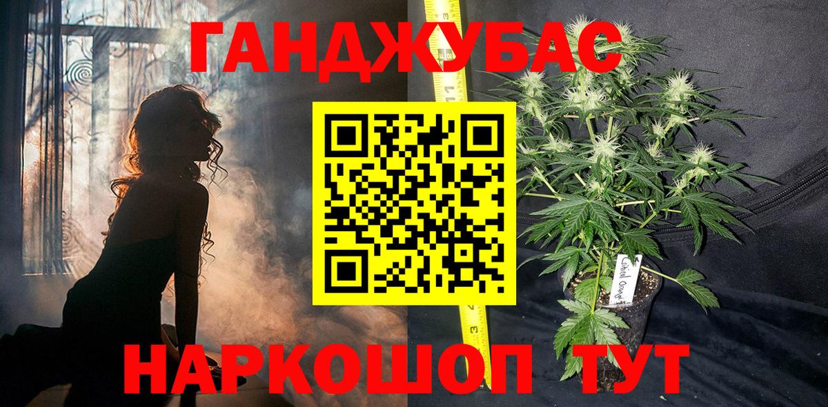 Орехово-Зуево  Бошки Шишки White Widow  МАРИХУАНА сатива  Вход с VPN  Бошки Шишки ГИДРОПОН 